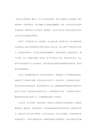 2025年事业单位和公务员考试相关资料