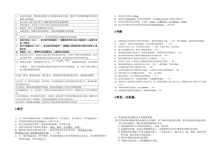 2025年冶金物理化学研究方法试题库