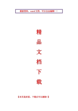 2025年农业法律法规知识竞赛试题