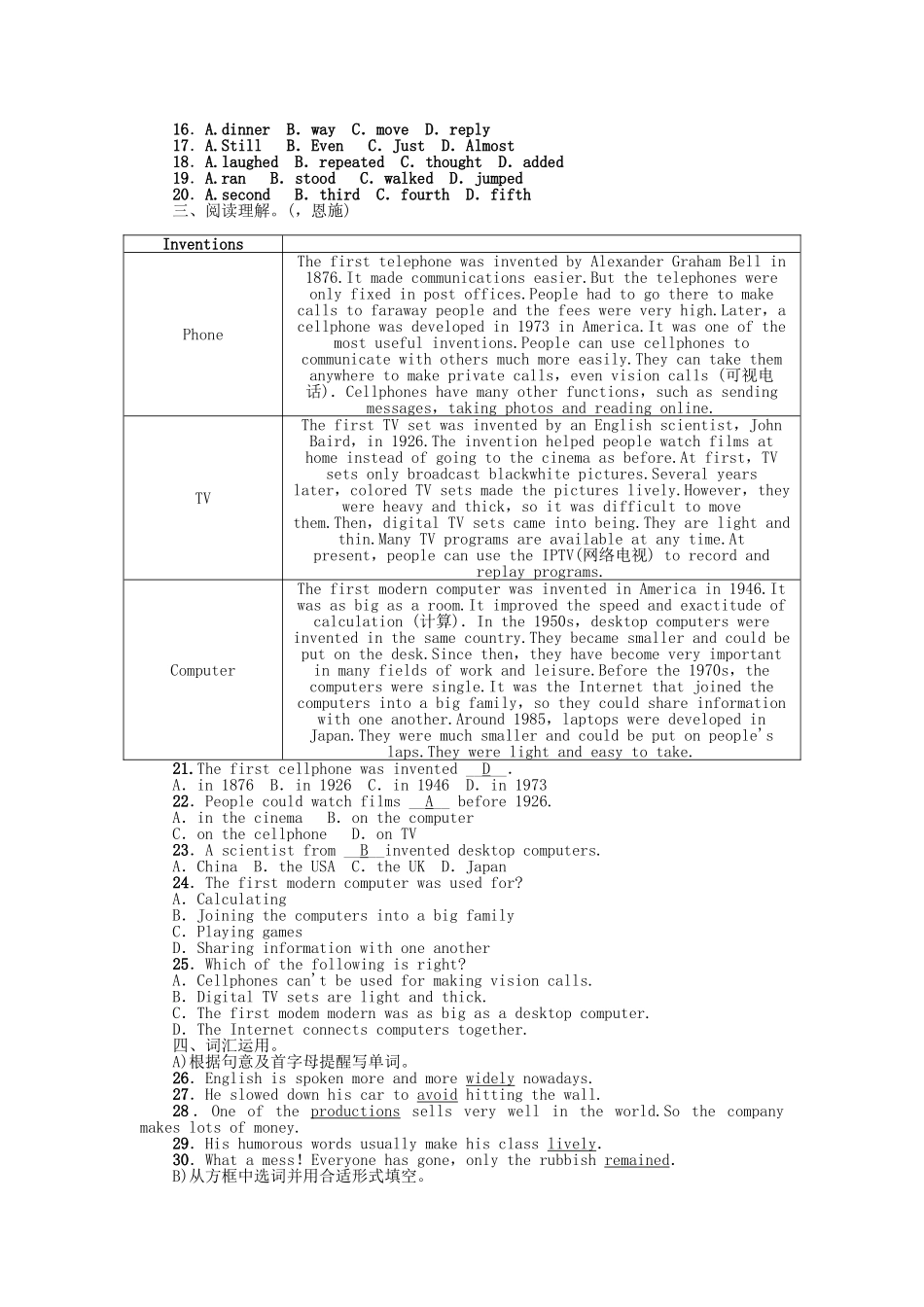 2025年中考英语第一轮考点精练时九全Units56试题人教新目标版_第2页