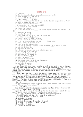 2025年中考英语第一轮考点精练时九全Units56试题人教新目标版