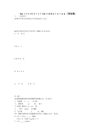 2025年人教版七年级英语上册同步练习全套含答案范本