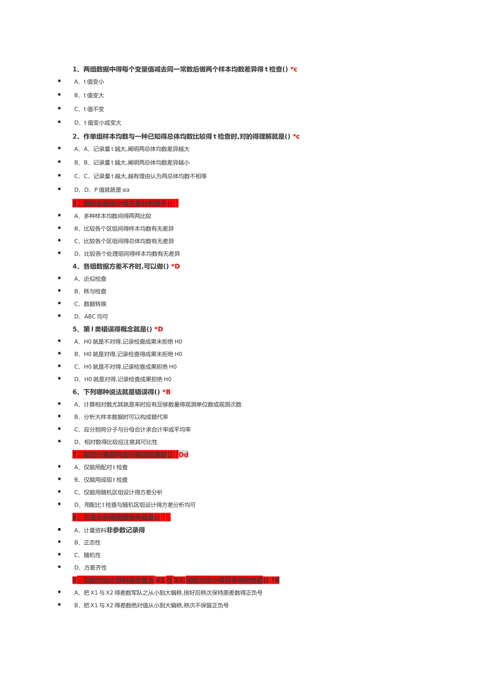 2025年住院医师培训课程常用医学科研中得统计学方法_第1页