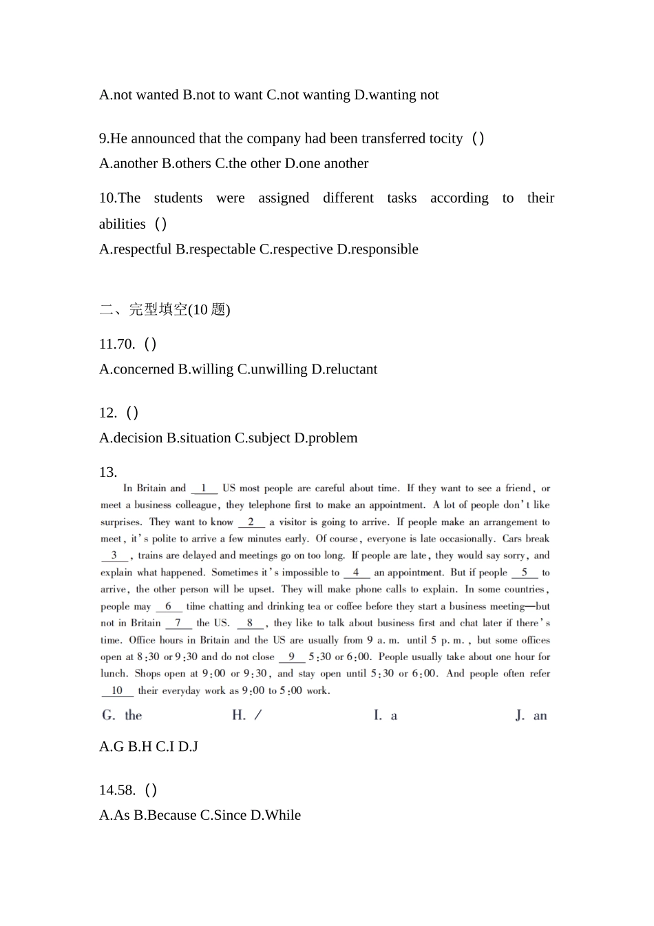 2025年山东省威海市统招专升本英语模拟考试含答案_第2页