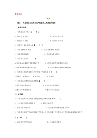 2025年题库