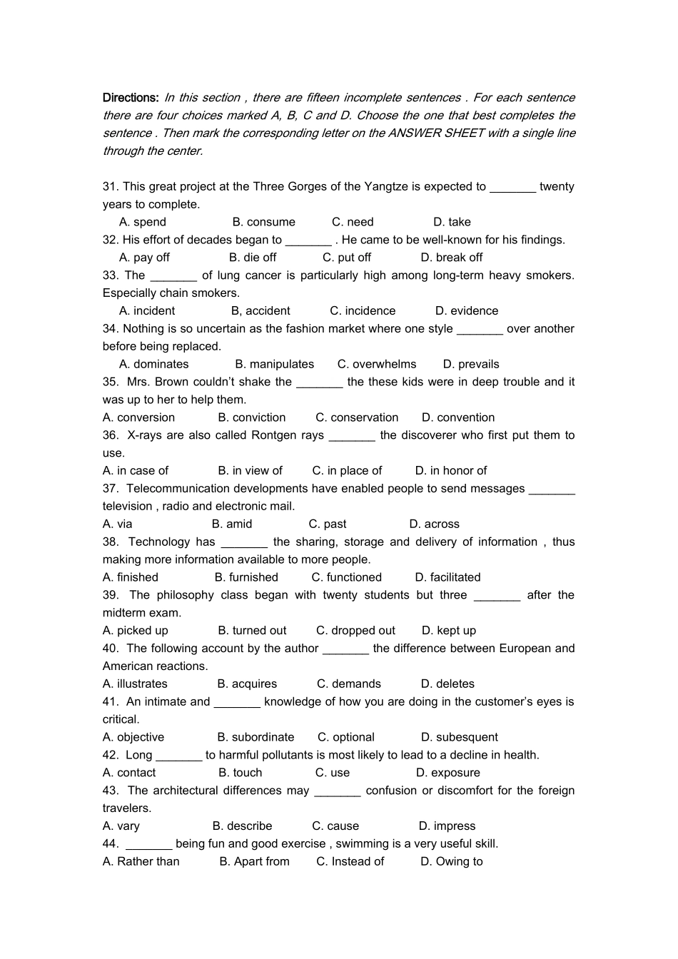 2025年同等学力申硕外国语水平考试真题及答案_第2页