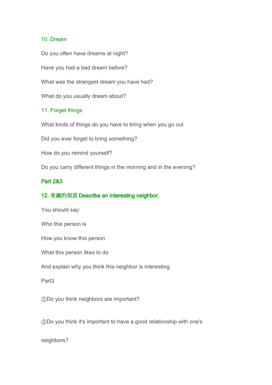 2025年雅思口语题库_第3页