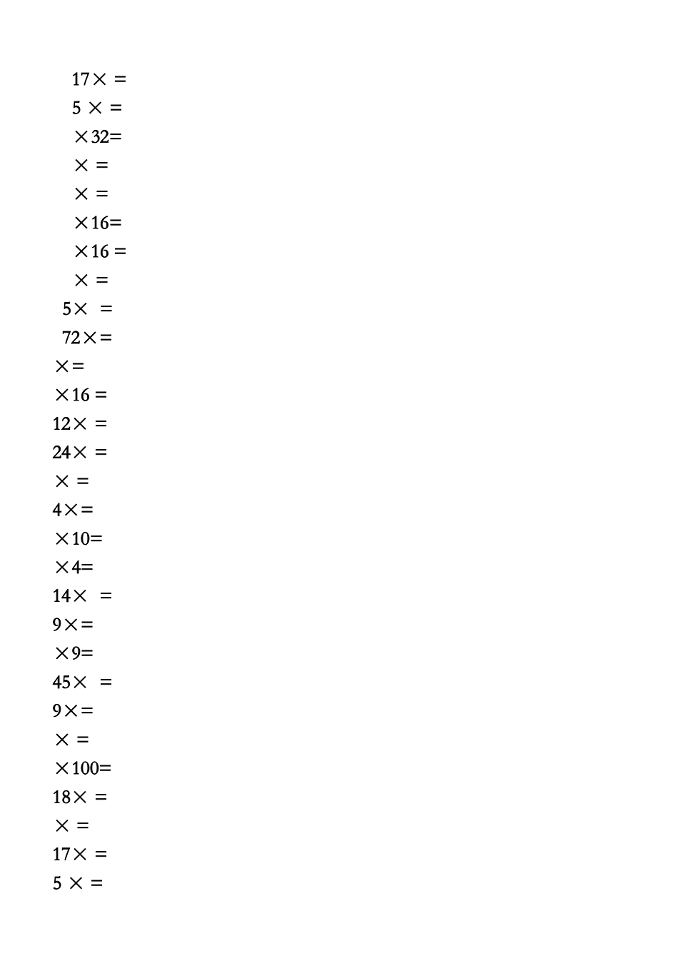 2025年五年级下册口算题卡全册_第3页