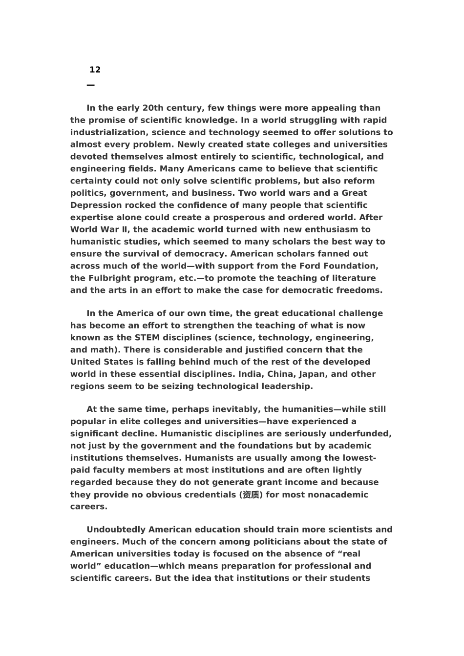 2025年六级真题阅读原文汇总教学文稿_第2页