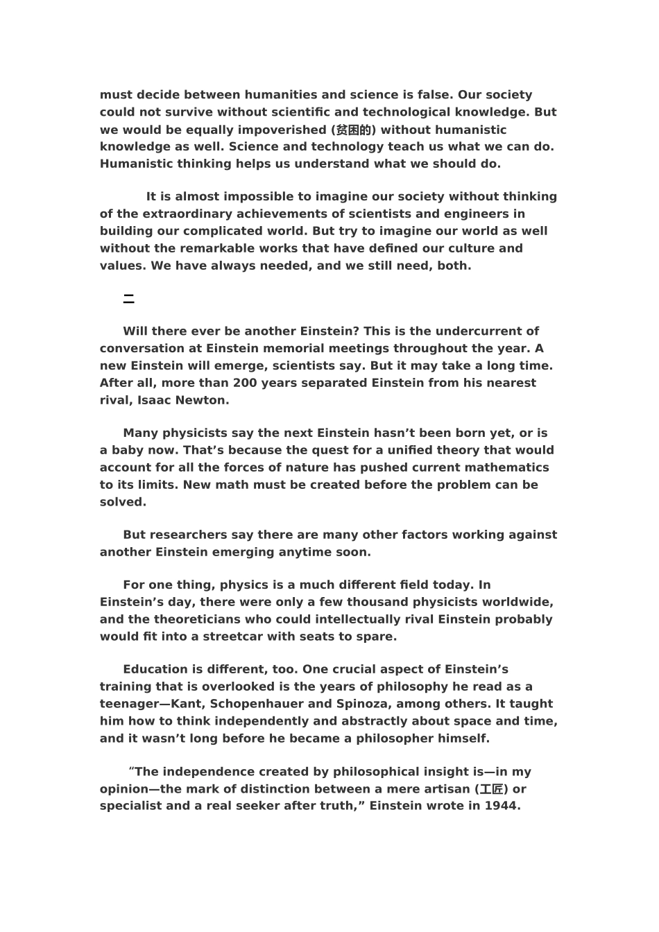 2025年六级真题阅读原文汇总教学文稿_第3页