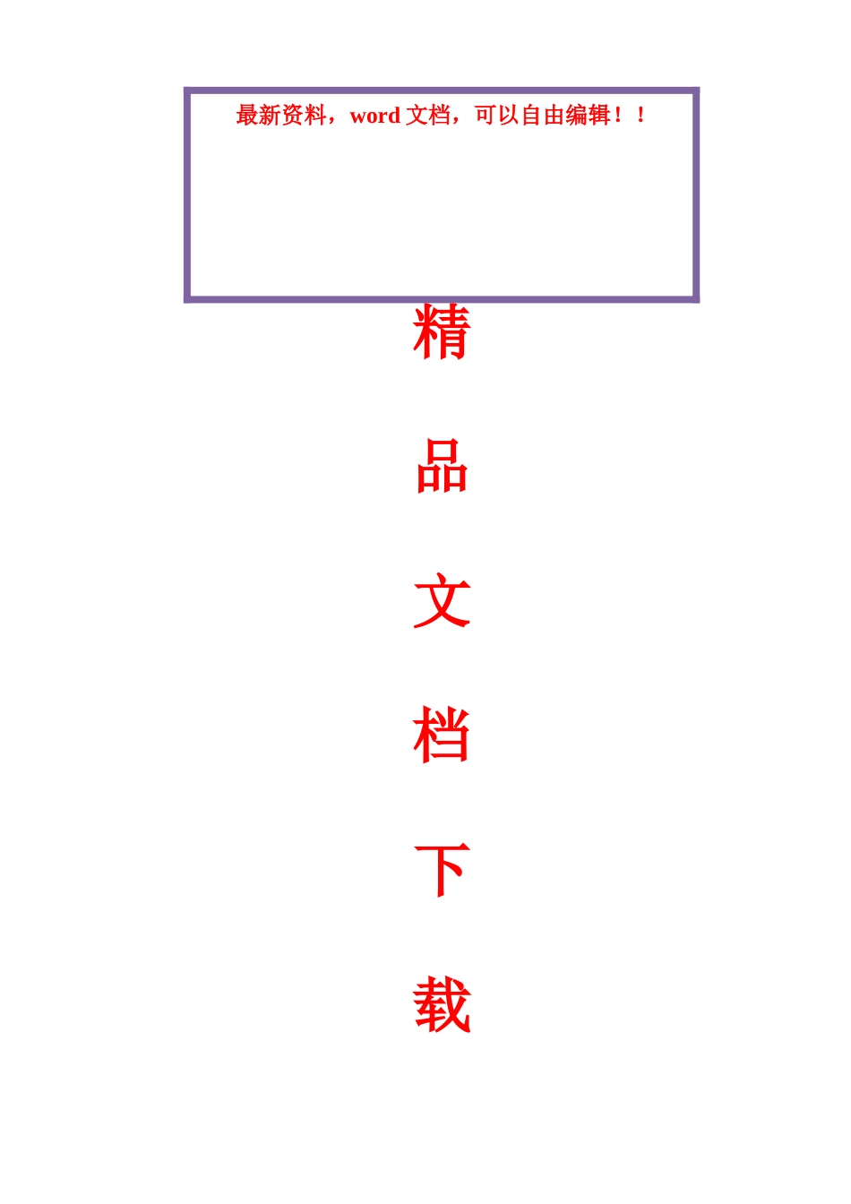 2025年全国7月高等教育自学考试现代管理学试题及答案解析_第1页