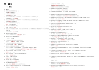 2025年试验员考试试题及答案