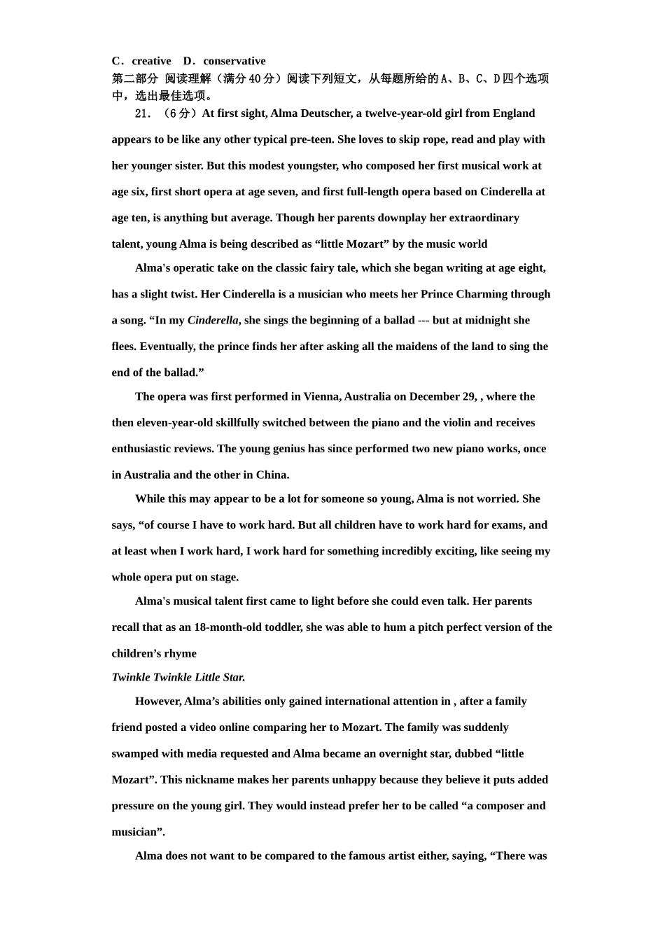 2025年浙江省温州市十五校联盟联合体英语高三上期末学业水平测试模拟试题含解析_第3页