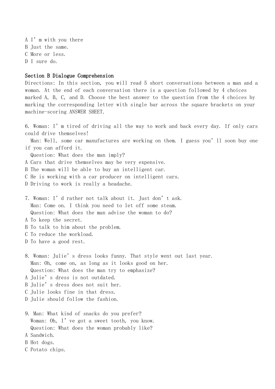 2025年同等学力申硕英语真题B卷_第2页