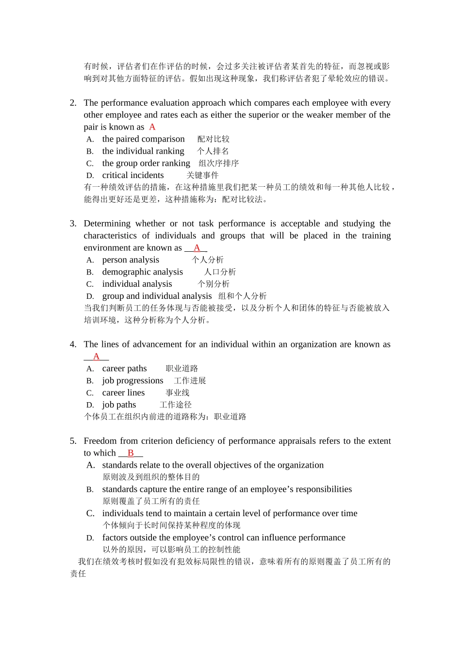 2025年上海市人力资源三级考试英语单项选择附中文_第3页