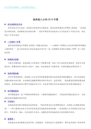 2025年智能小区全套弱电系统设计方案