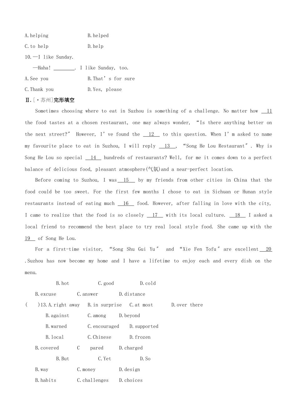 2025年全国版中考英语复习方案教材考点梳理第02课时Units59七上试题人教新目标版_第2页