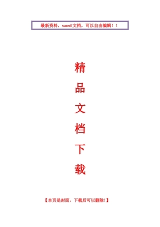 2025年全国4月高等教育自学考试审计学试题