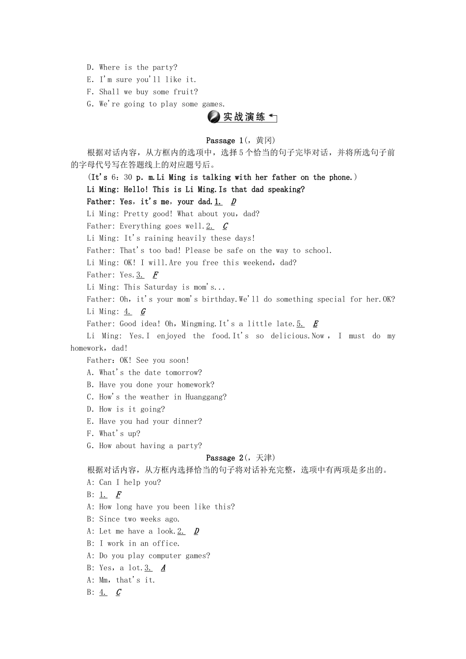 2025年中考英语第三轮中考题型聚焦题型三补全对话考点跟踪_第3页