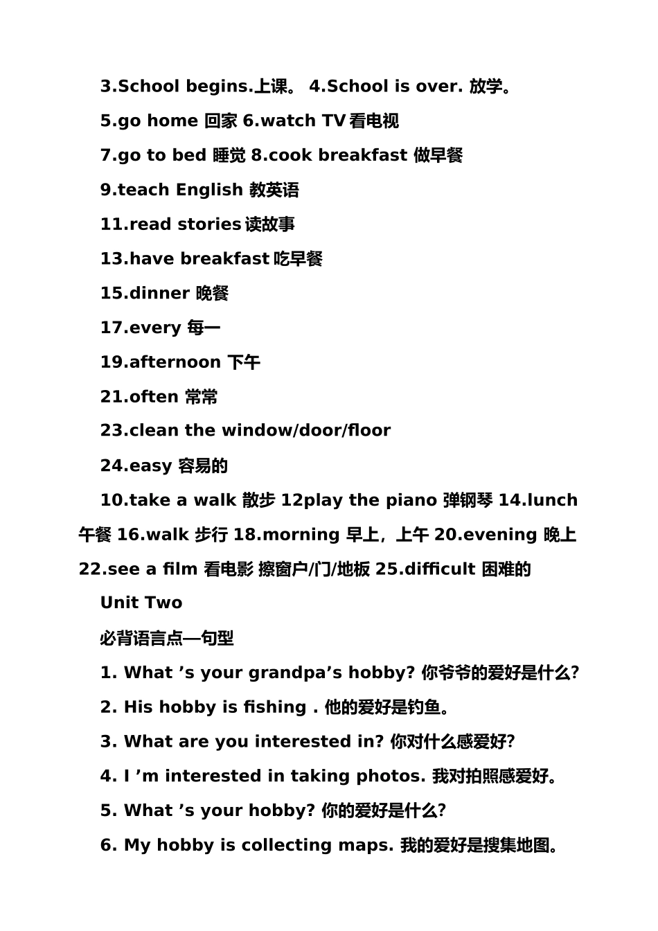 2025年人教精通版6年级上册知识点_第2页