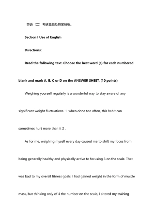 2025年考研英语二真题