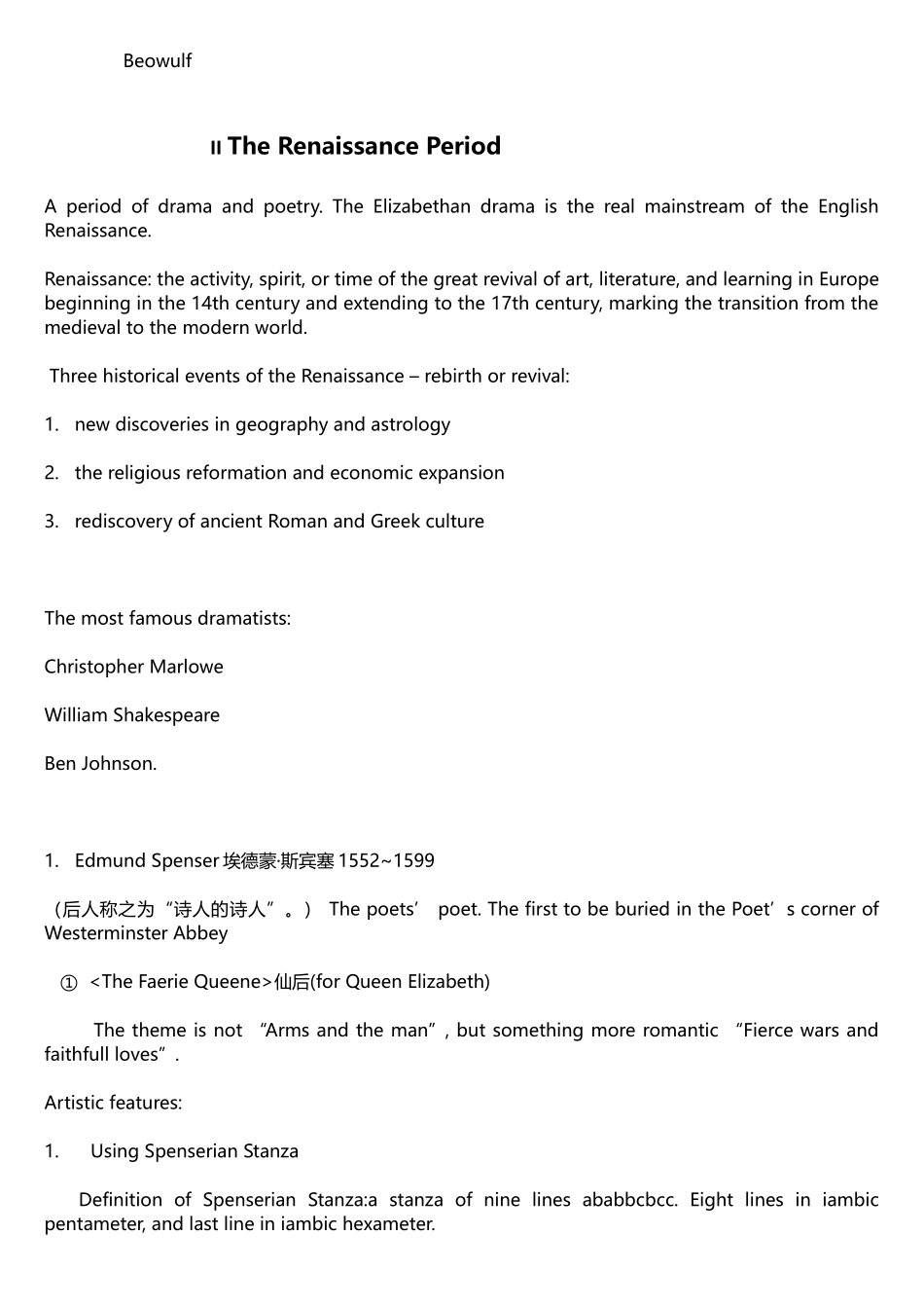 2025年最全面英国文学史知识点总结_第2页