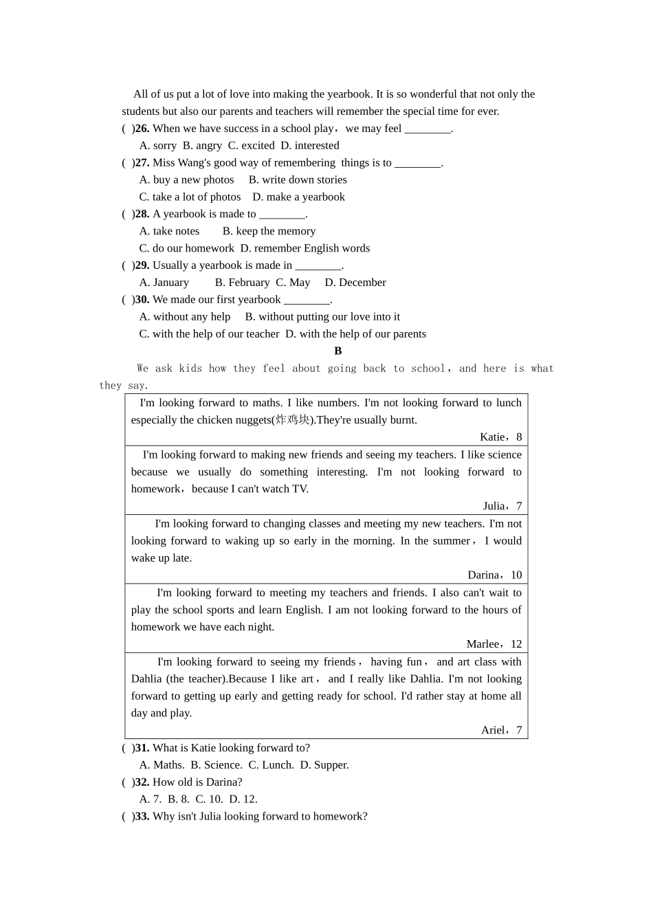 2025年全套人教版九年级英语Unit14同步练习题及答案_第3页