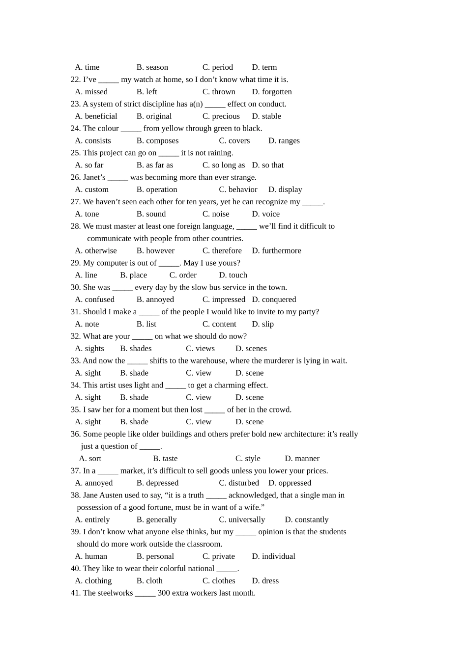 2025年高考英语核心词汇知识点复习题_第2页