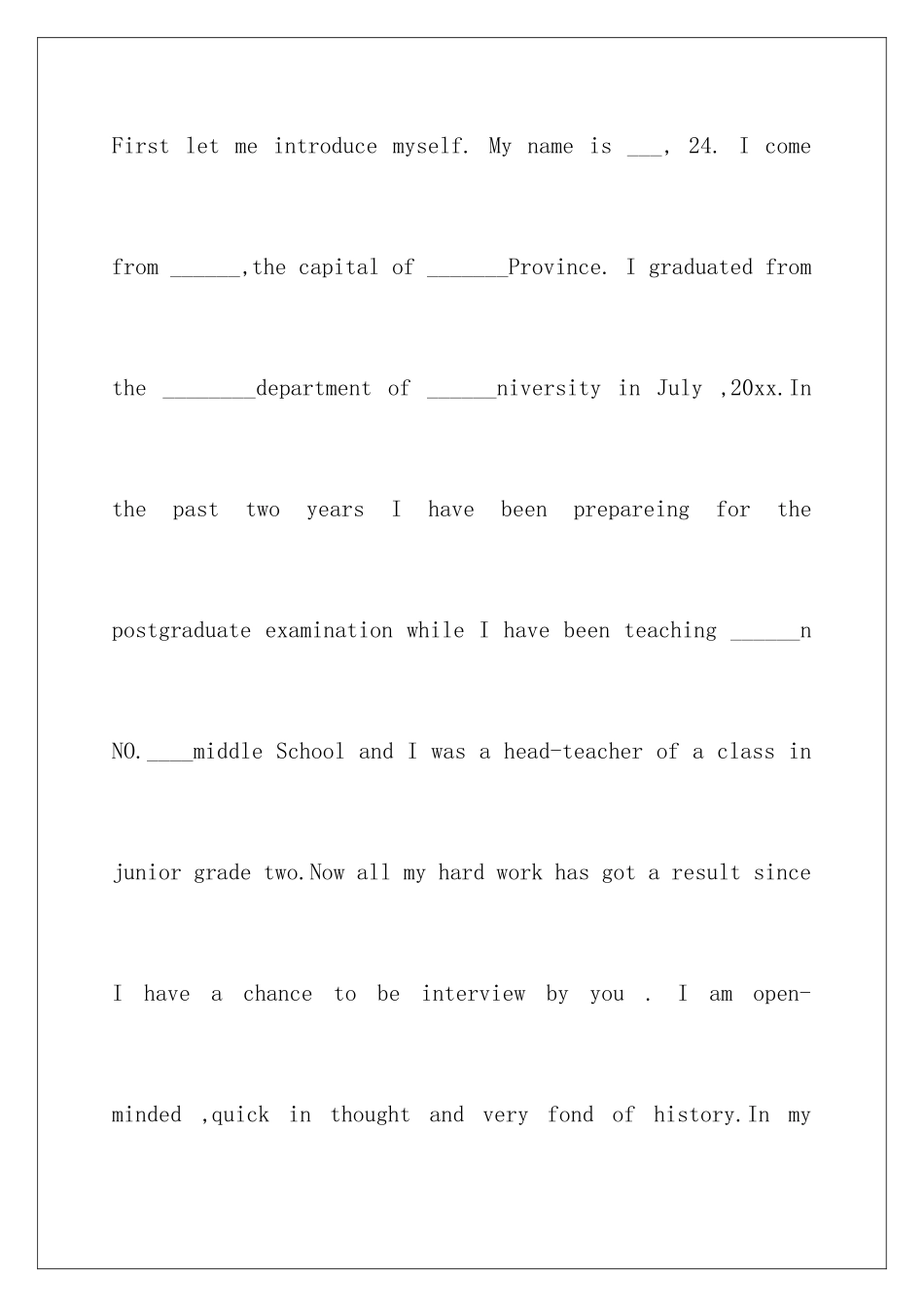 2025年外企面试英文自我介绍_第2页