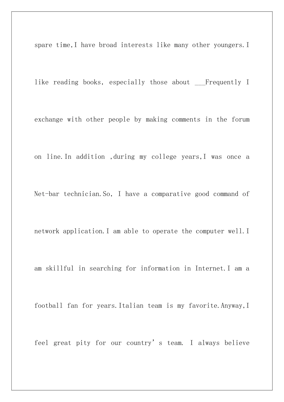 2025年外企面试英文自我介绍_第3页