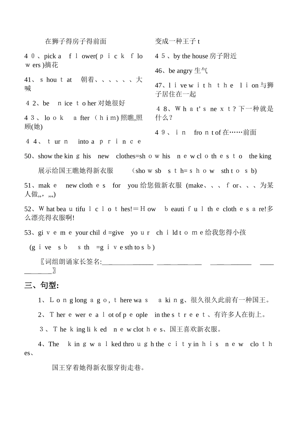 2025年Aunit知识点归纳_第3页