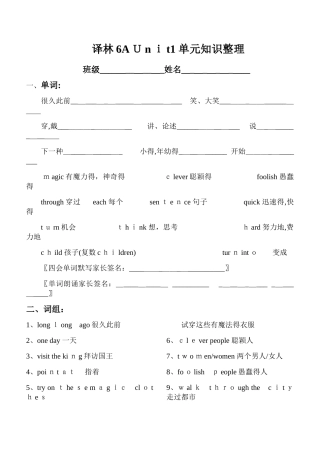 2025年Aunit知识点归纳