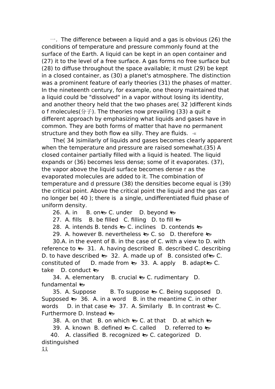 2025年历年专四完形填空及答案教学提纲_第2页