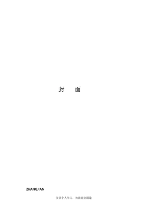 2025年银行从业资格考试个人理财计算题案例分析题等