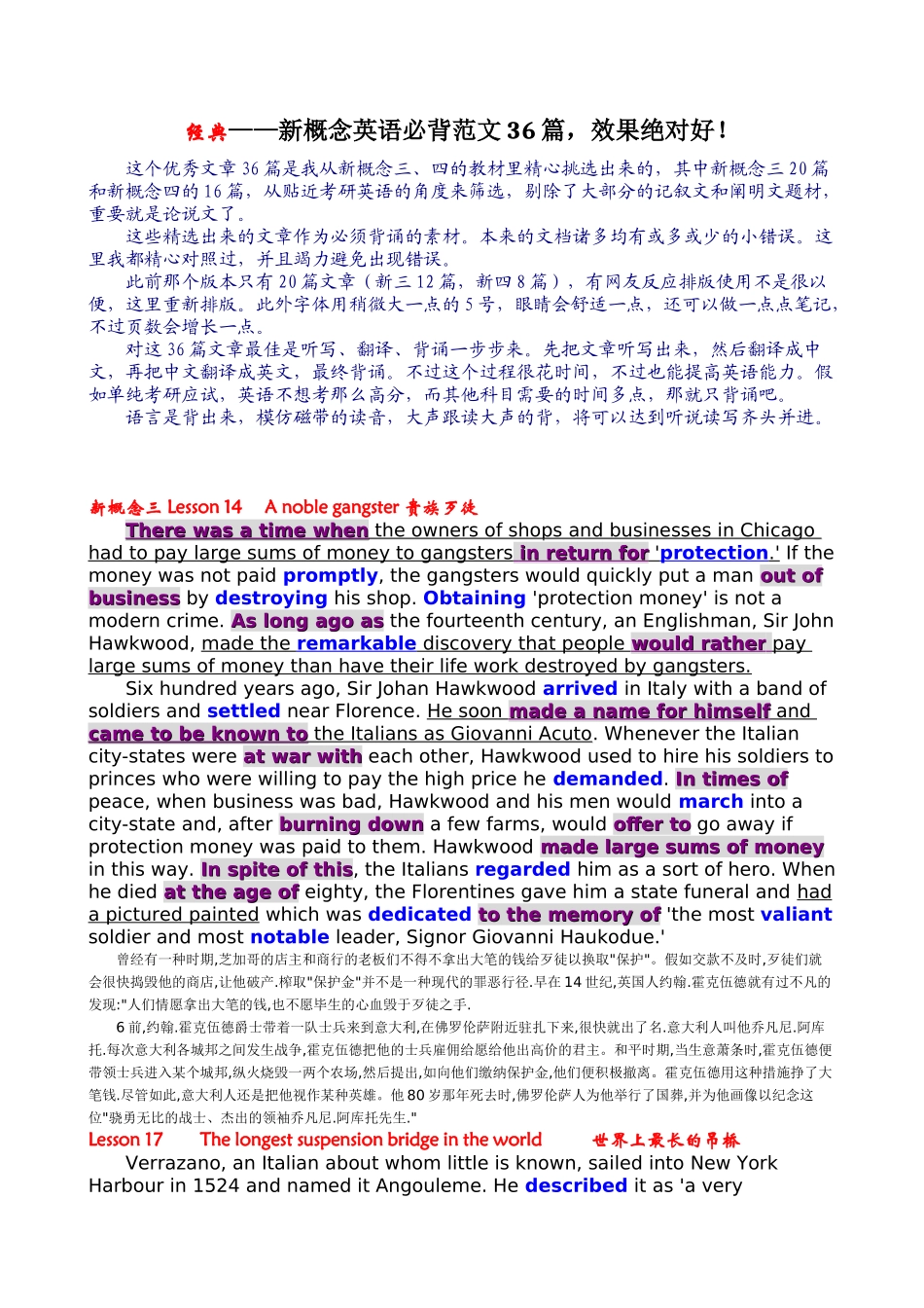 2025年新概念英语必背范文36篇效果绝对好讲课稿_第2页