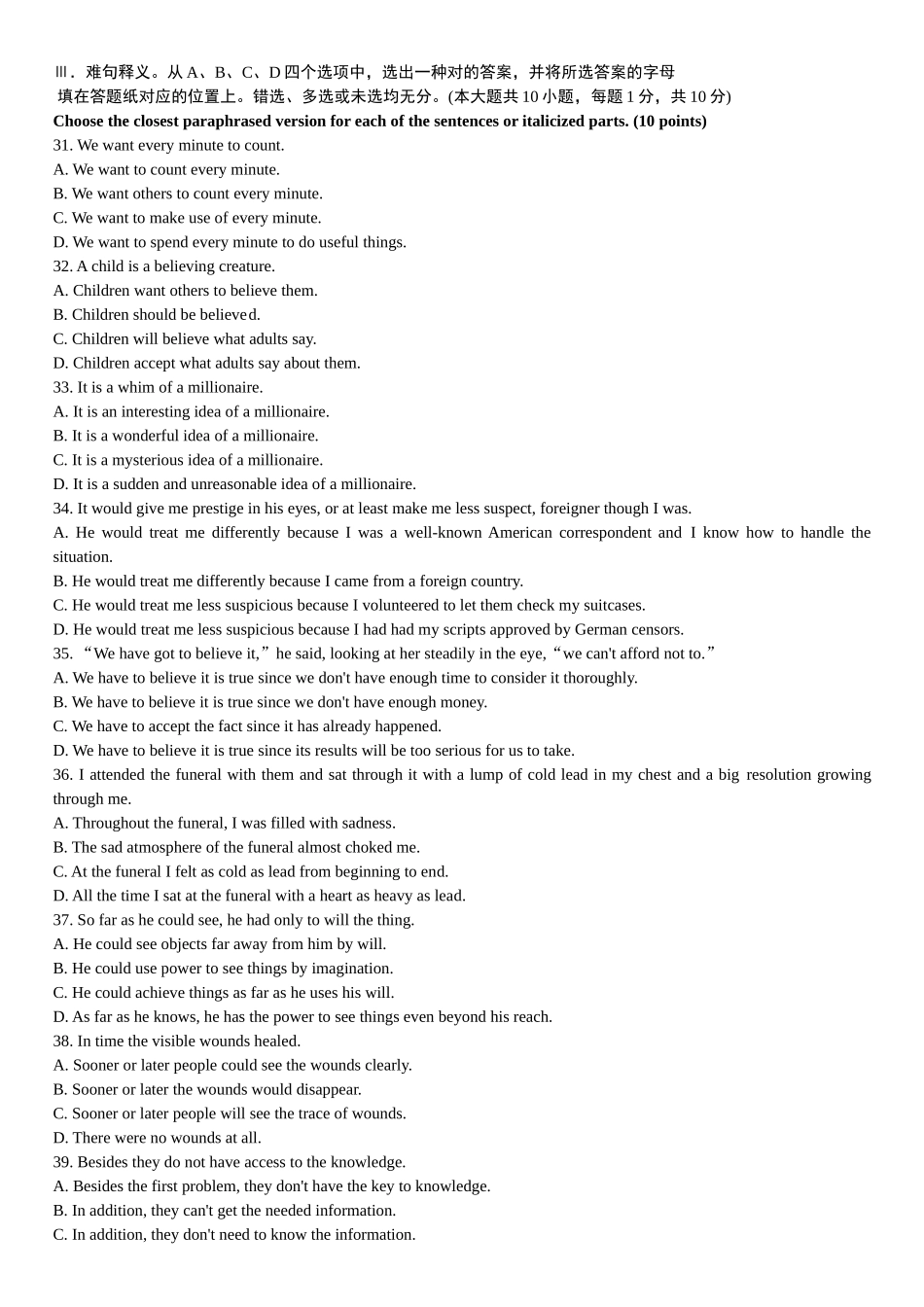 2025年全国1月高等教育自学考试英语二试卷_第3页