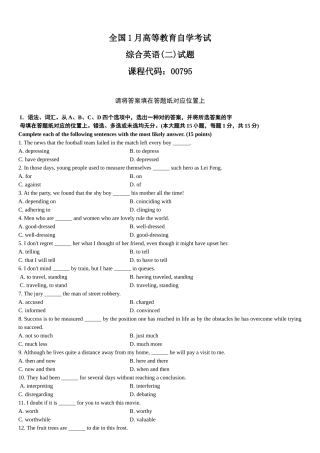 2025年全国1月高等教育自学考试英语二试卷