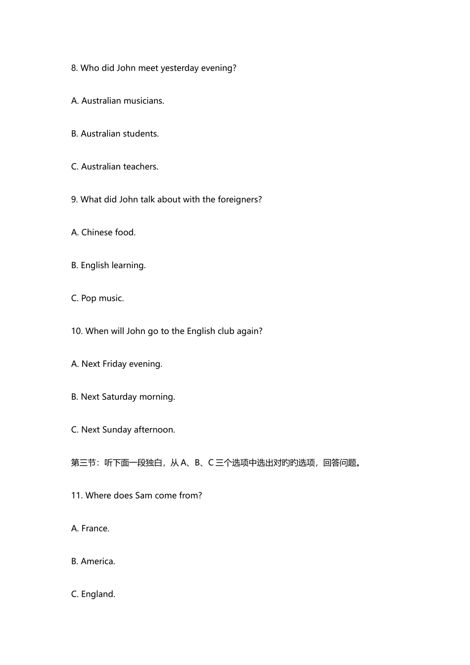 2025年金华市初中学业水平考试英语试题含答案_第3页