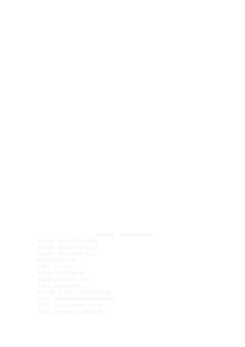 2025年东南大学工程结构抗震分析往年真题及答案_第3页