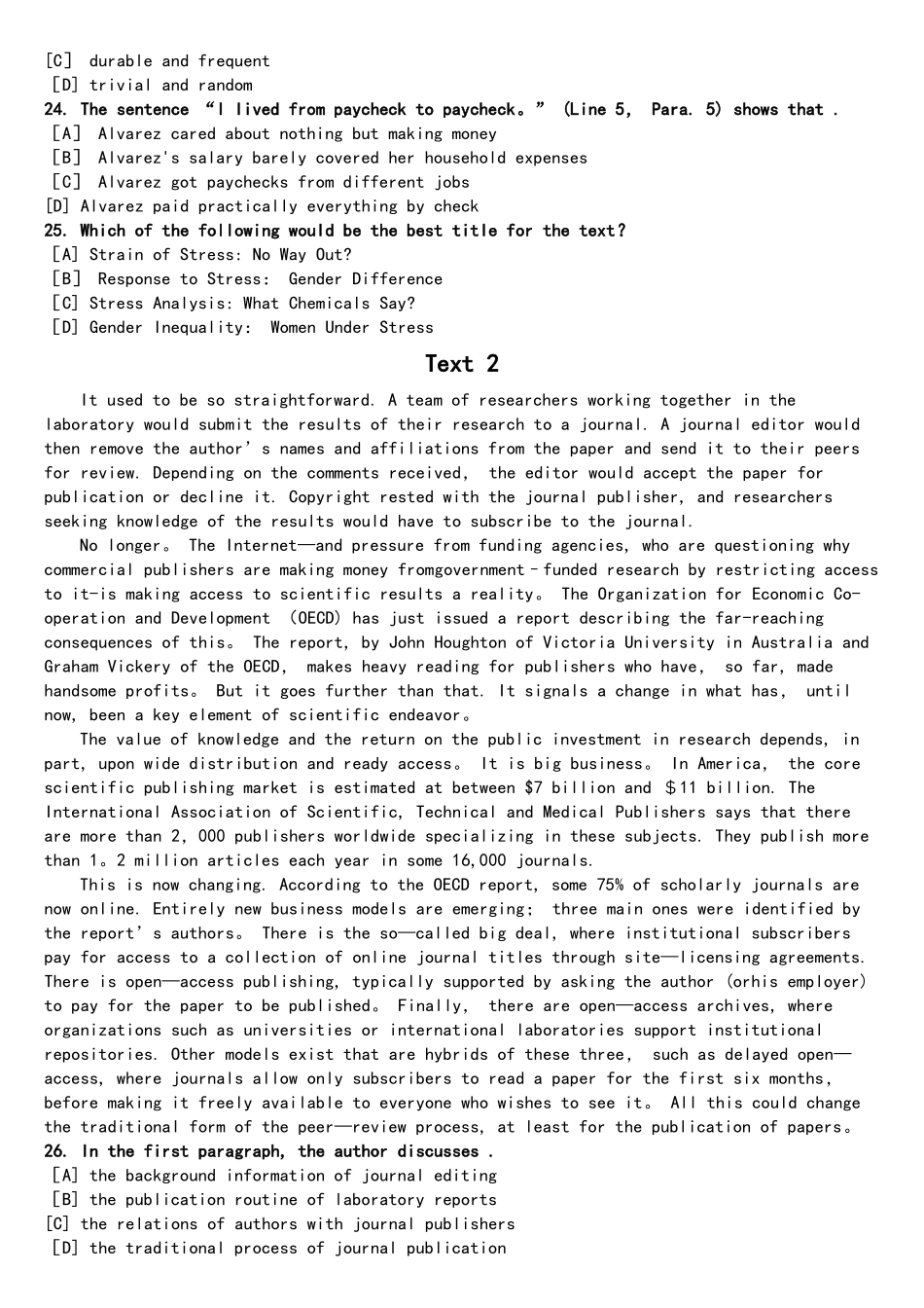 2025年考研英语真题及解析_第3页