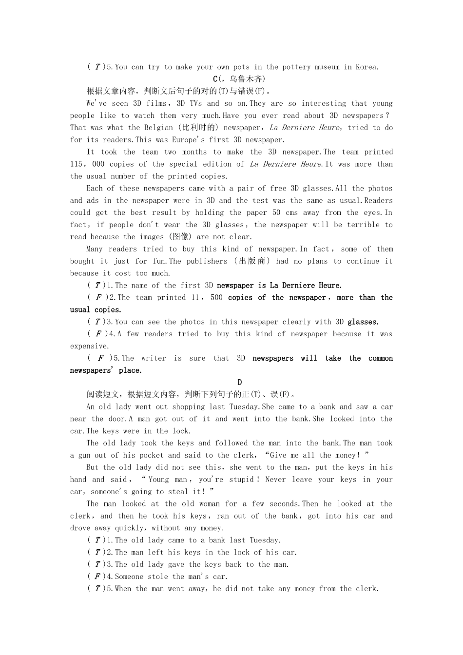 2025年中考英语总复习第三轮中考题型实战题型三任务型阅读考点跟踪_第2页