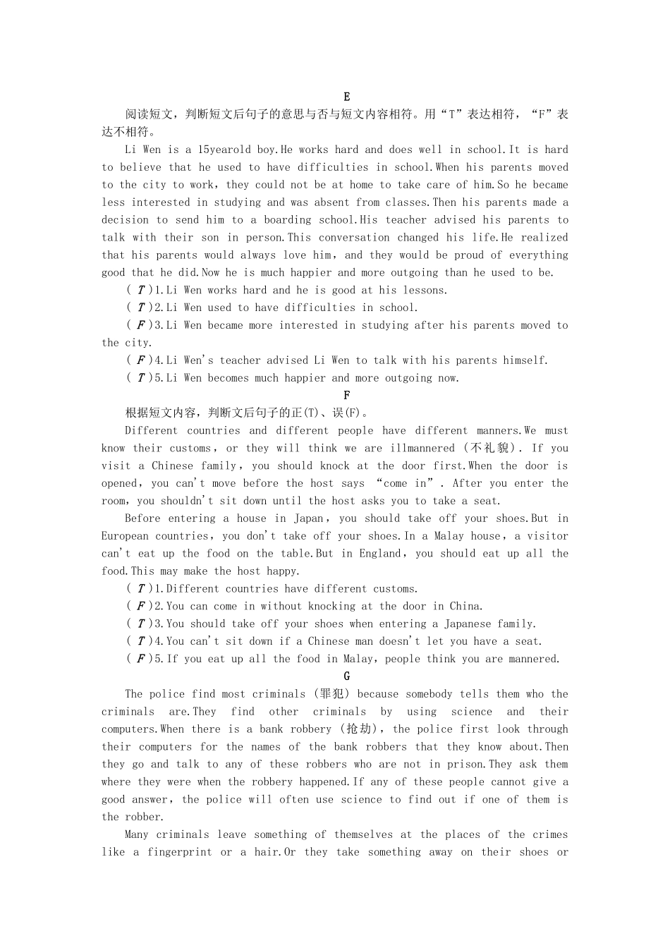 2025年中考英语总复习第三轮中考题型实战题型三任务型阅读考点跟踪_第3页