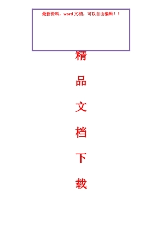 2025年全国自考行政管理学历年真试题及答案