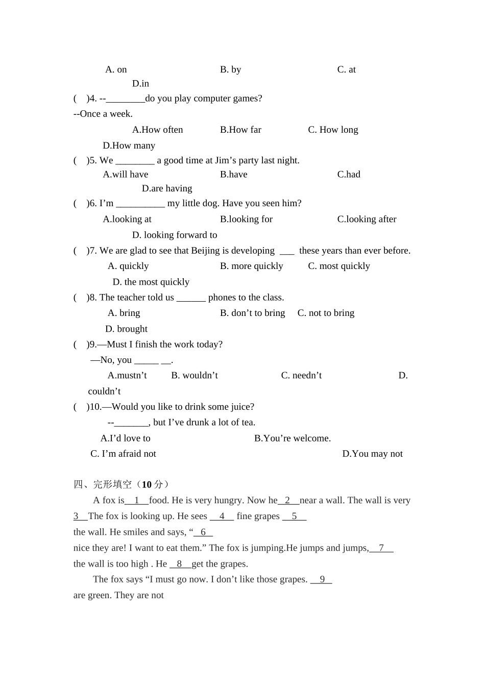 2025年小升初英语考试含答案教学文案_第3页