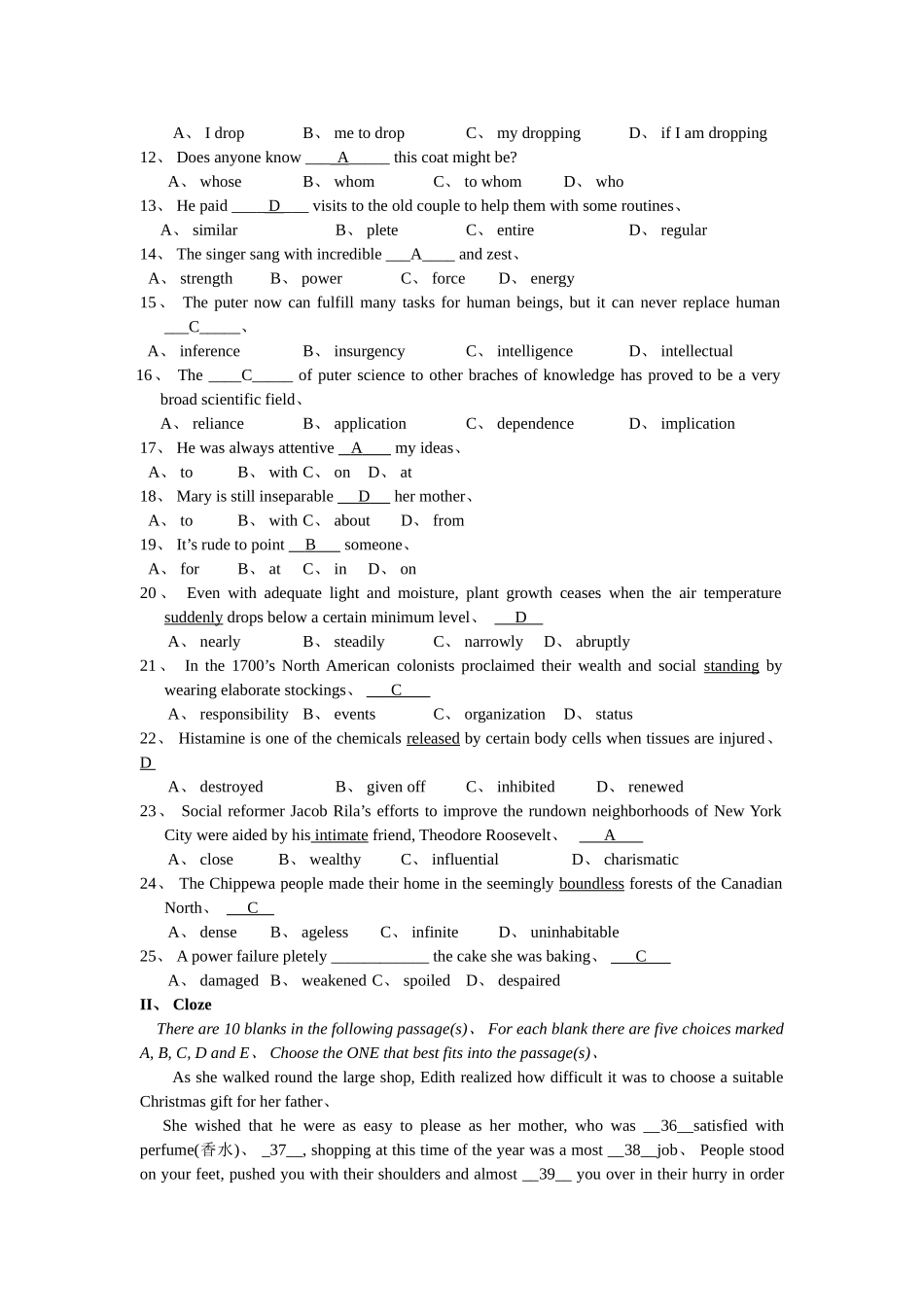2025年山大专升本本科英语_第2页