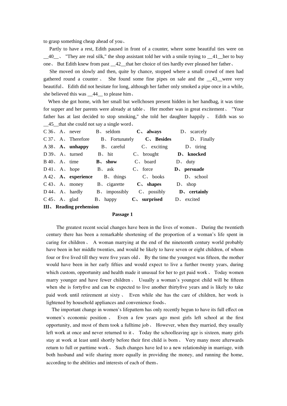 2025年山大专升本本科英语_第3页