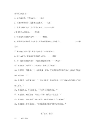 2025年重点归纳总结