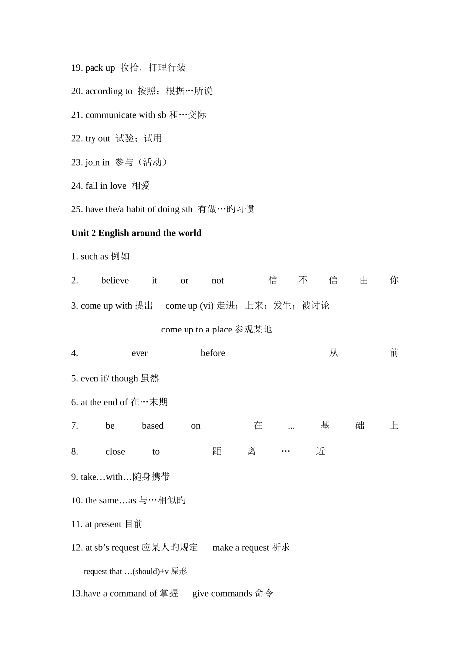 2025年高一英语必修一知识点归纳_第2页