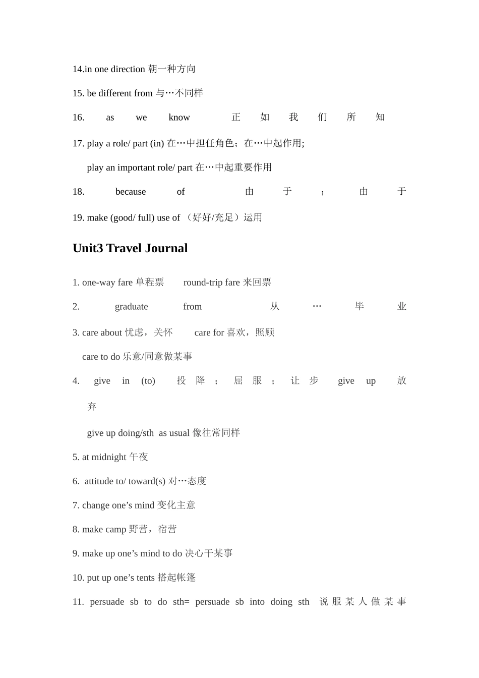 2025年高一英语必修一知识点归纳_第3页