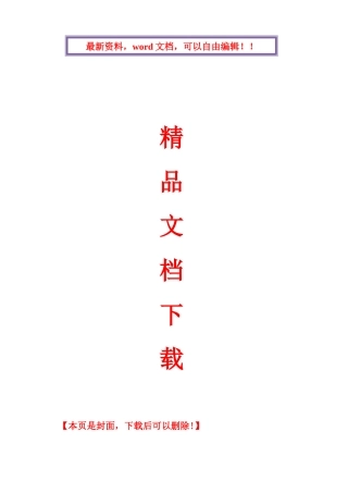 2025年全国7月自考社会保险基金管理与监督试题及答案